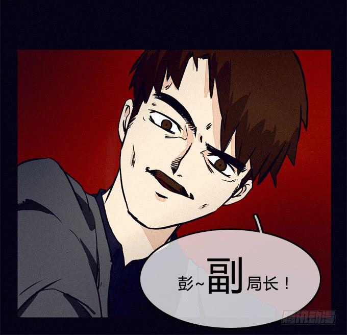 暗藏杀机-第57话