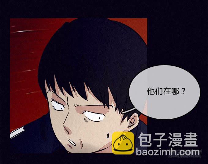 暗藏杀机-第57话