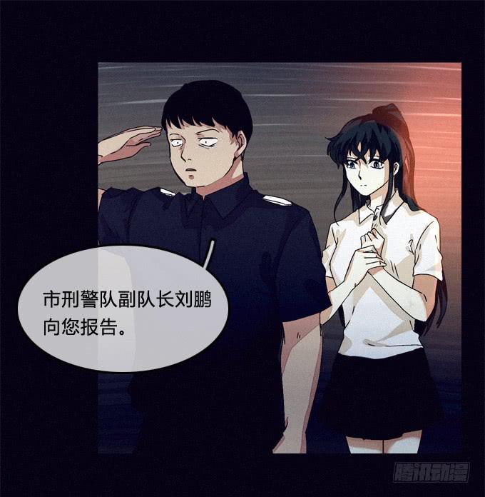 暗藏杀机-第57话