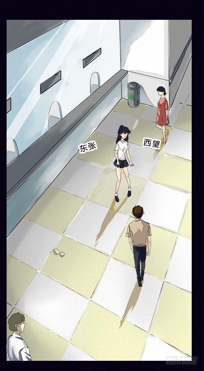 幻觉里的他-第7话