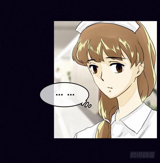 幻觉里的他-第7话