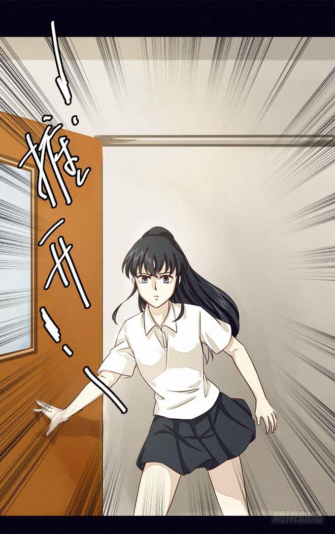 幻觉里的他-第7话