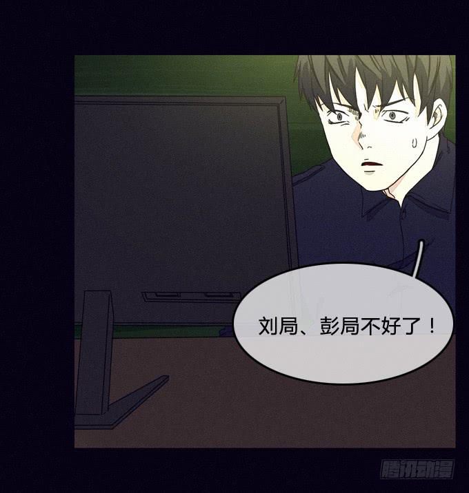 蓄意杀人-第61话