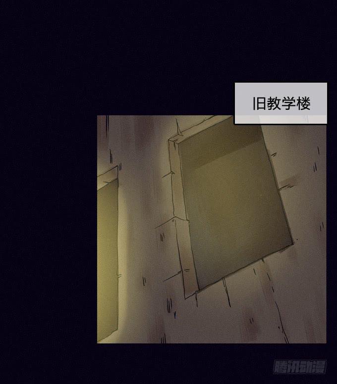 蓄意杀人-第61话