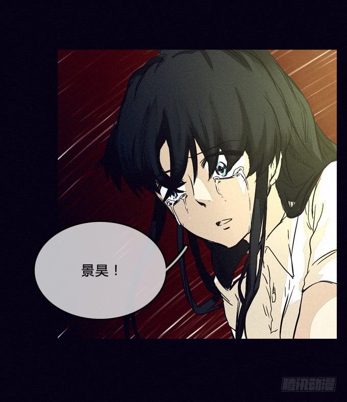 蓄意杀人-第61话