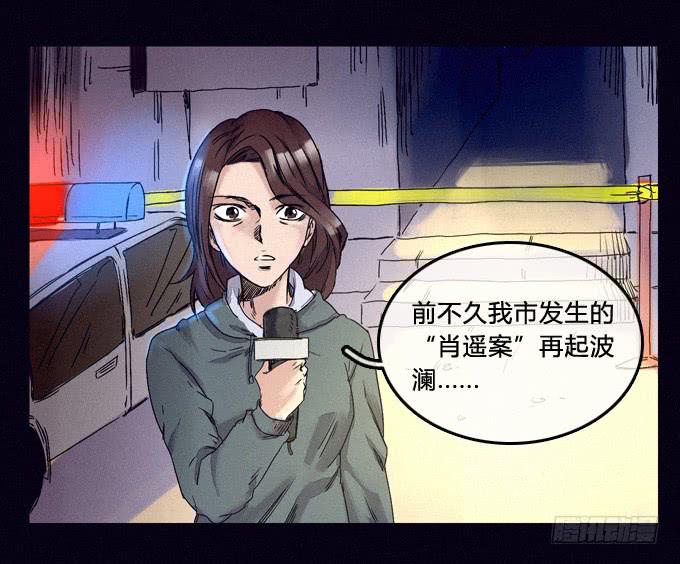 已经无法回头了-第63话