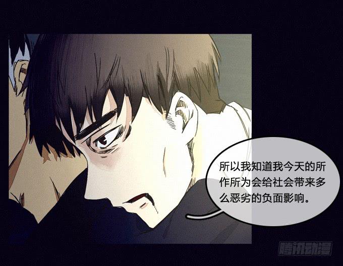 已经无法回头了-第63话