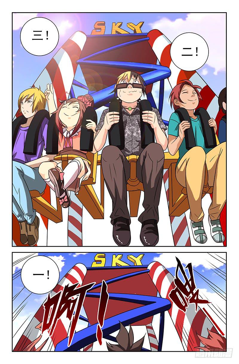 第11话 承载回忆之地 02-第11话