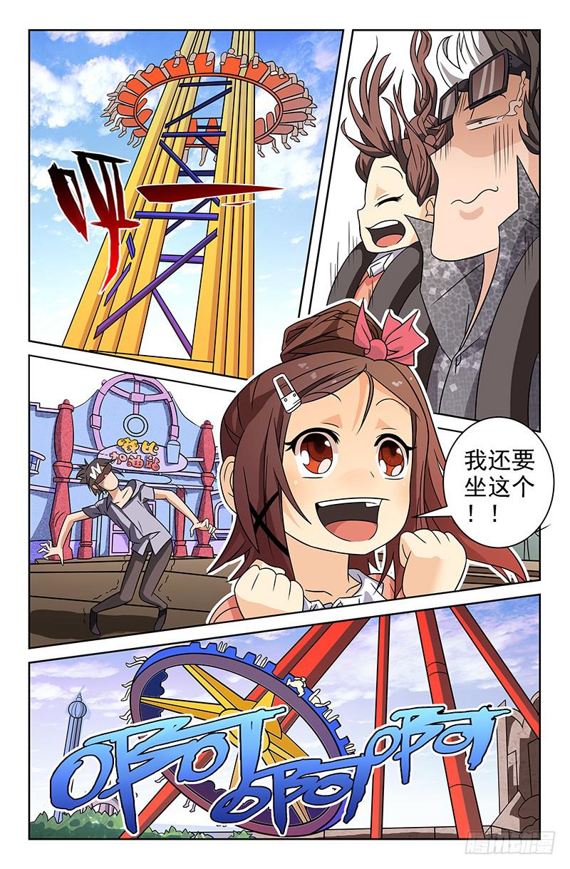 第11话 承载回忆之地 02-第11话