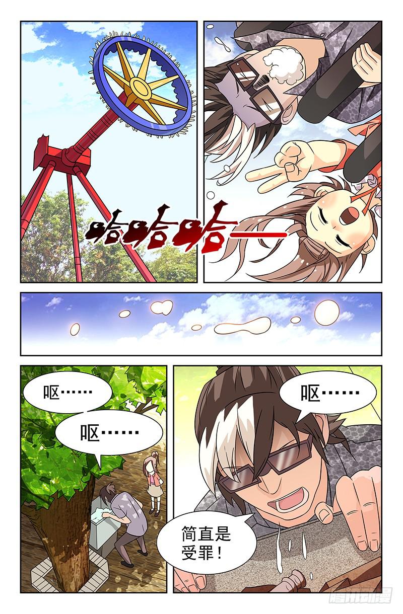 第11话 承载回忆之地 02-第11话