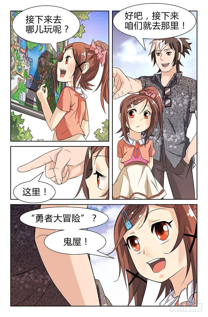 第11话 承载回忆之地 02-第11话