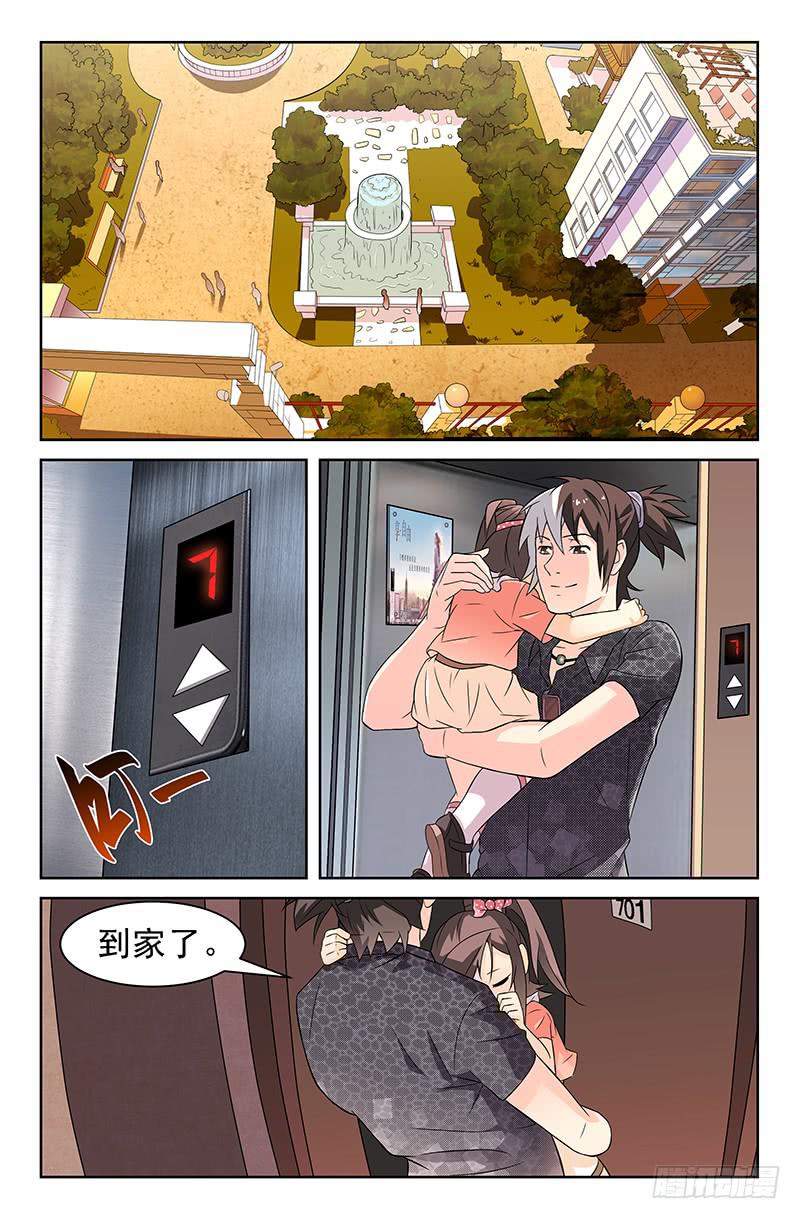 第13话 不想让你走 02-第13话