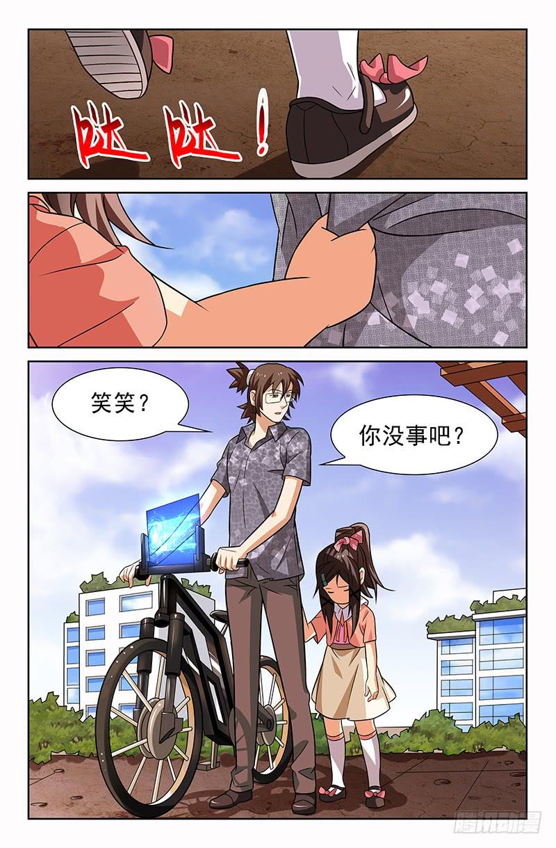 第15话 你们都不要我了 02-第15话