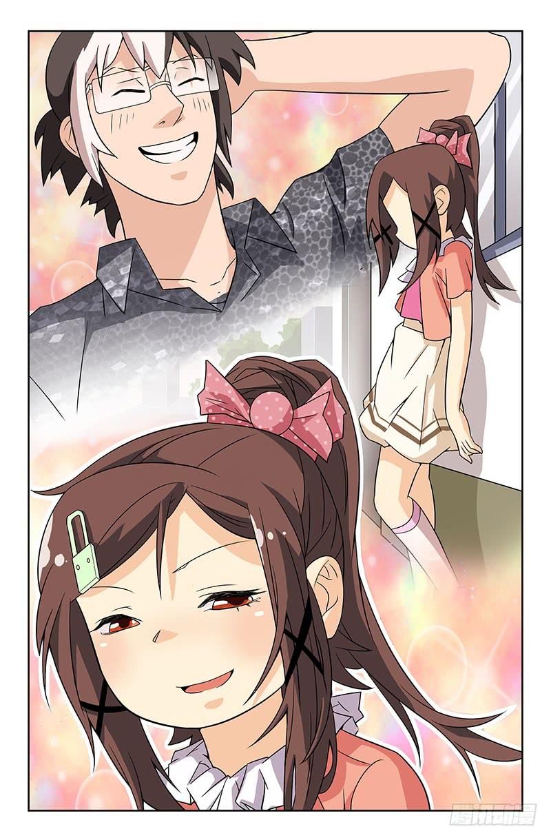 第19话 二十年前的严子烈？02-第19话