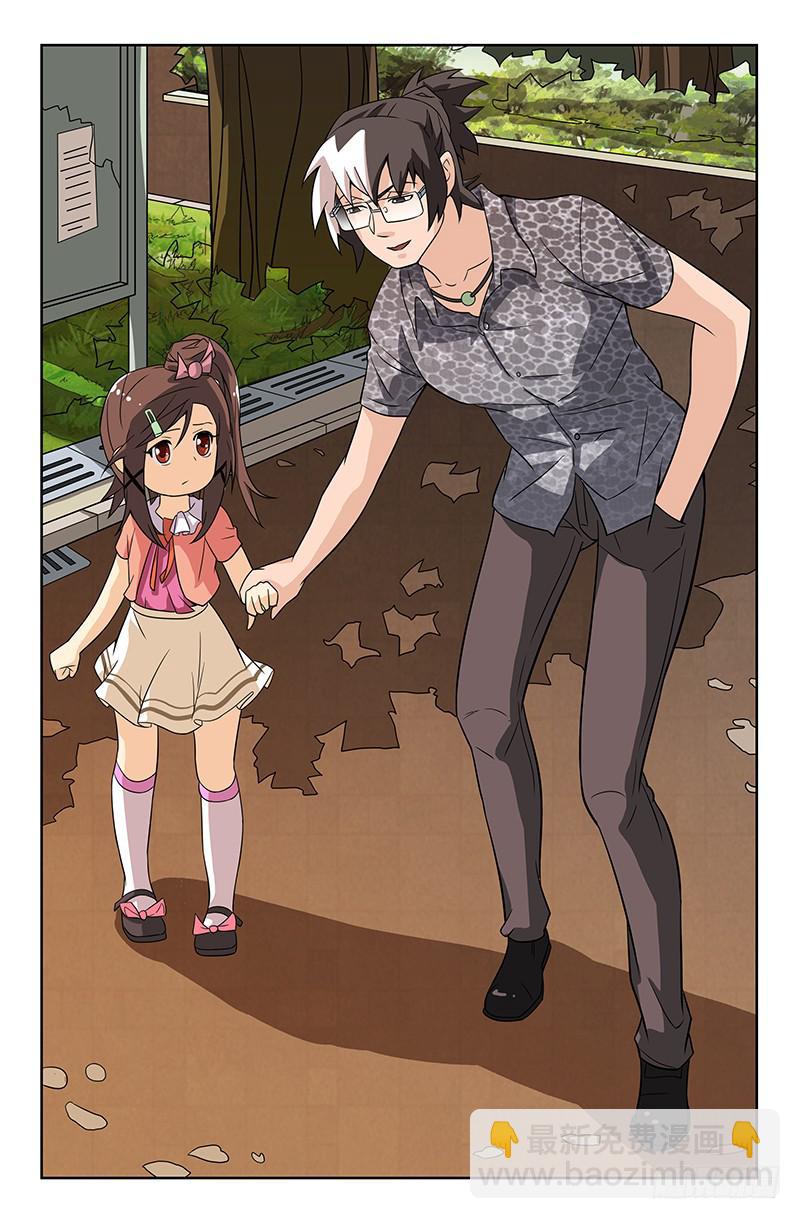 第19话 二十年前的严子烈？02-第19话