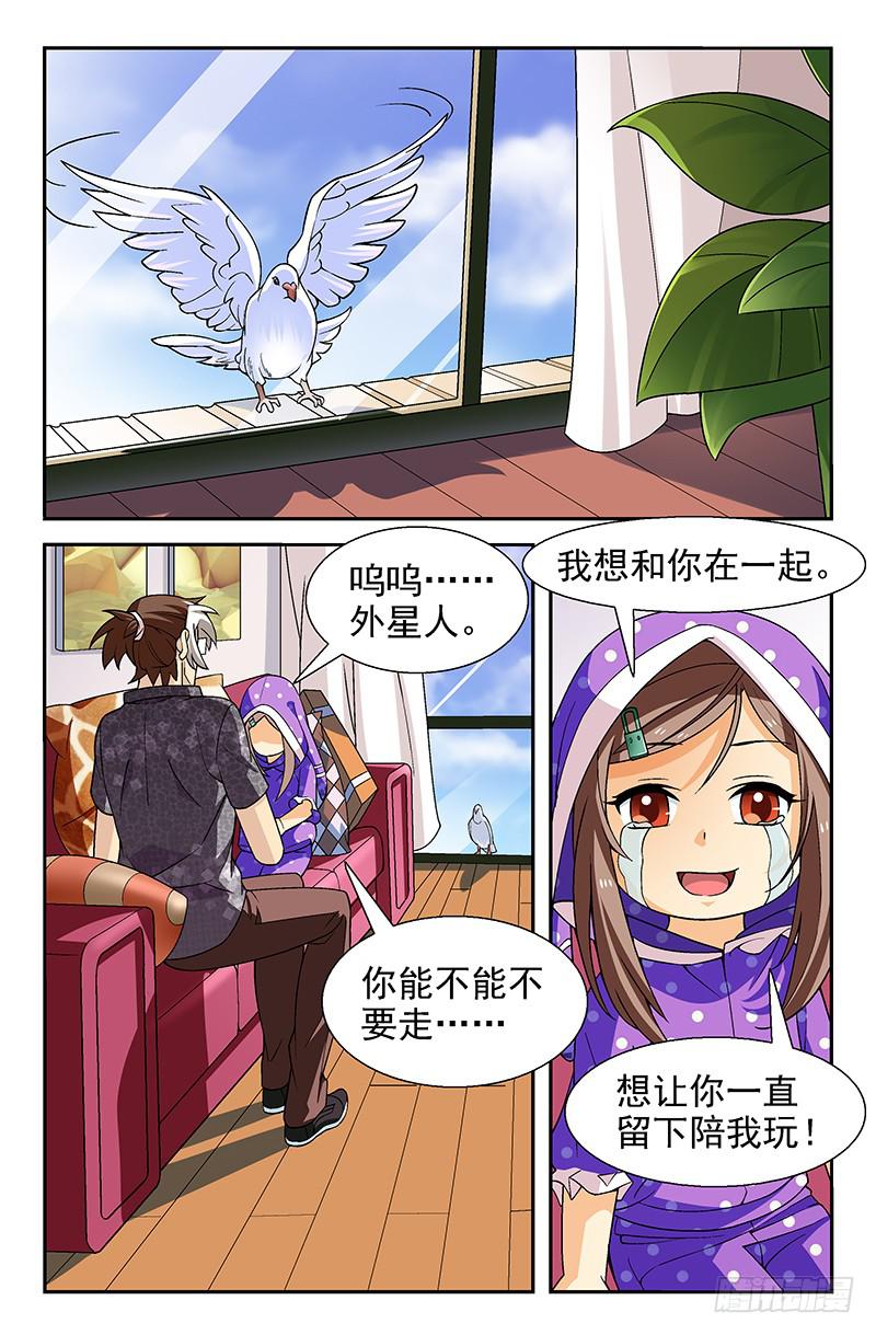 第21话 你和我的约定 02-第21话