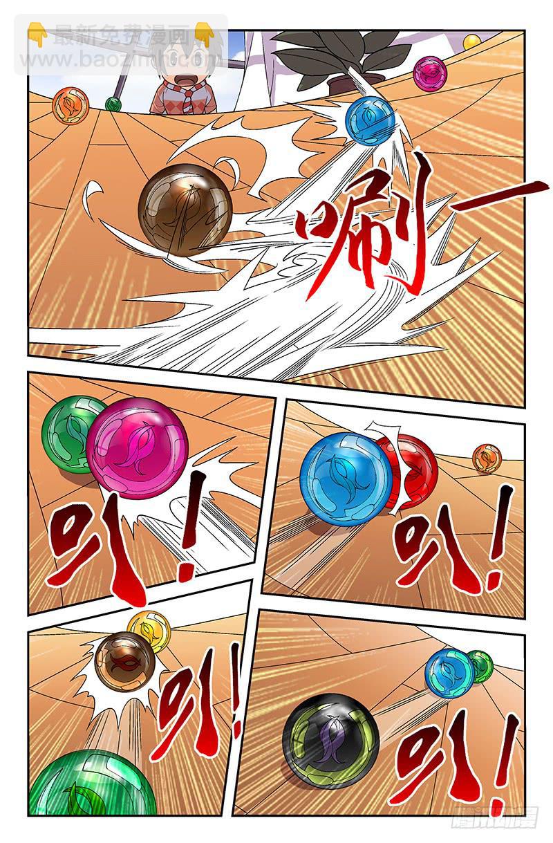 第23话 愿赌服输！01-第23话