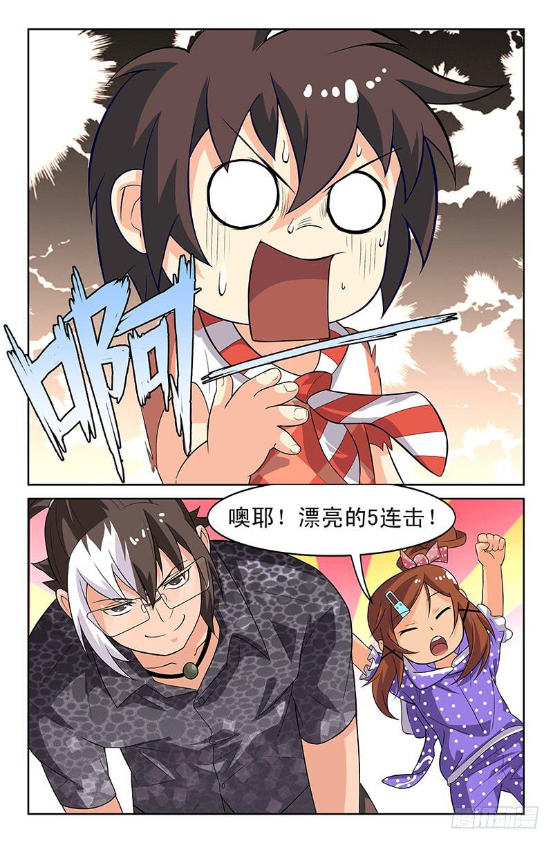 第23话 愿赌服输！01-第23话