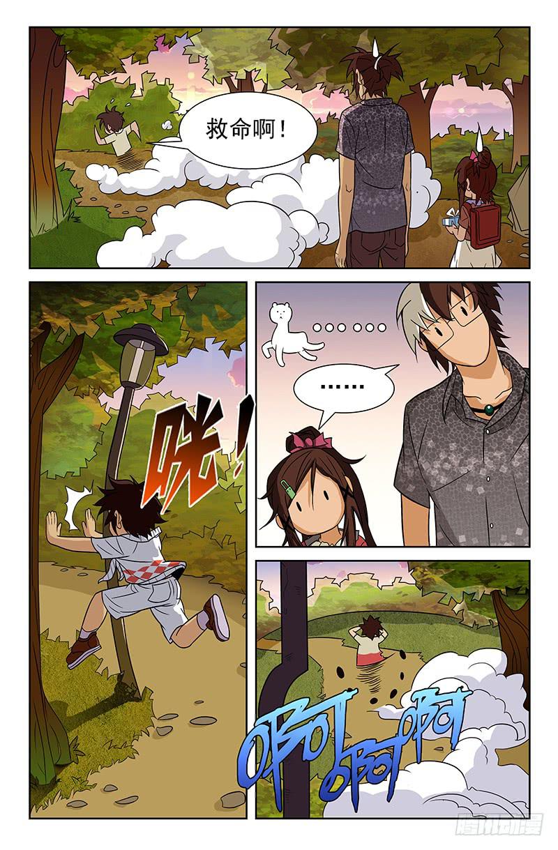 第25 外星人也会生病吗？01-第25话