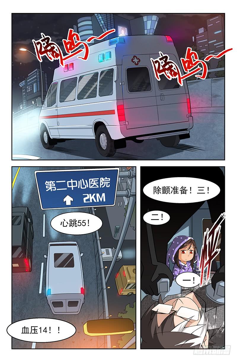 第27话 走吧，外星人！01-第27话