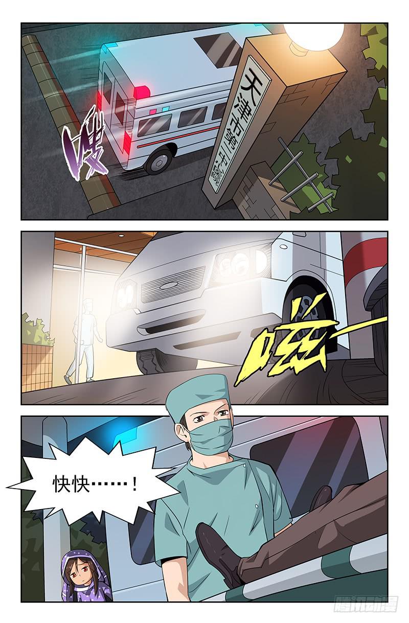 第27话 走吧，外星人！01-第27话