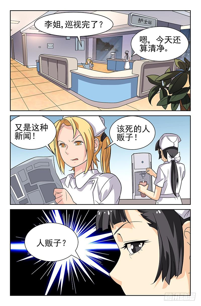 第27话 走吧，外星人！01-第27话