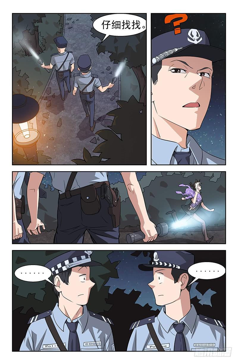 第29话 因为我能看见未来 01-第29话