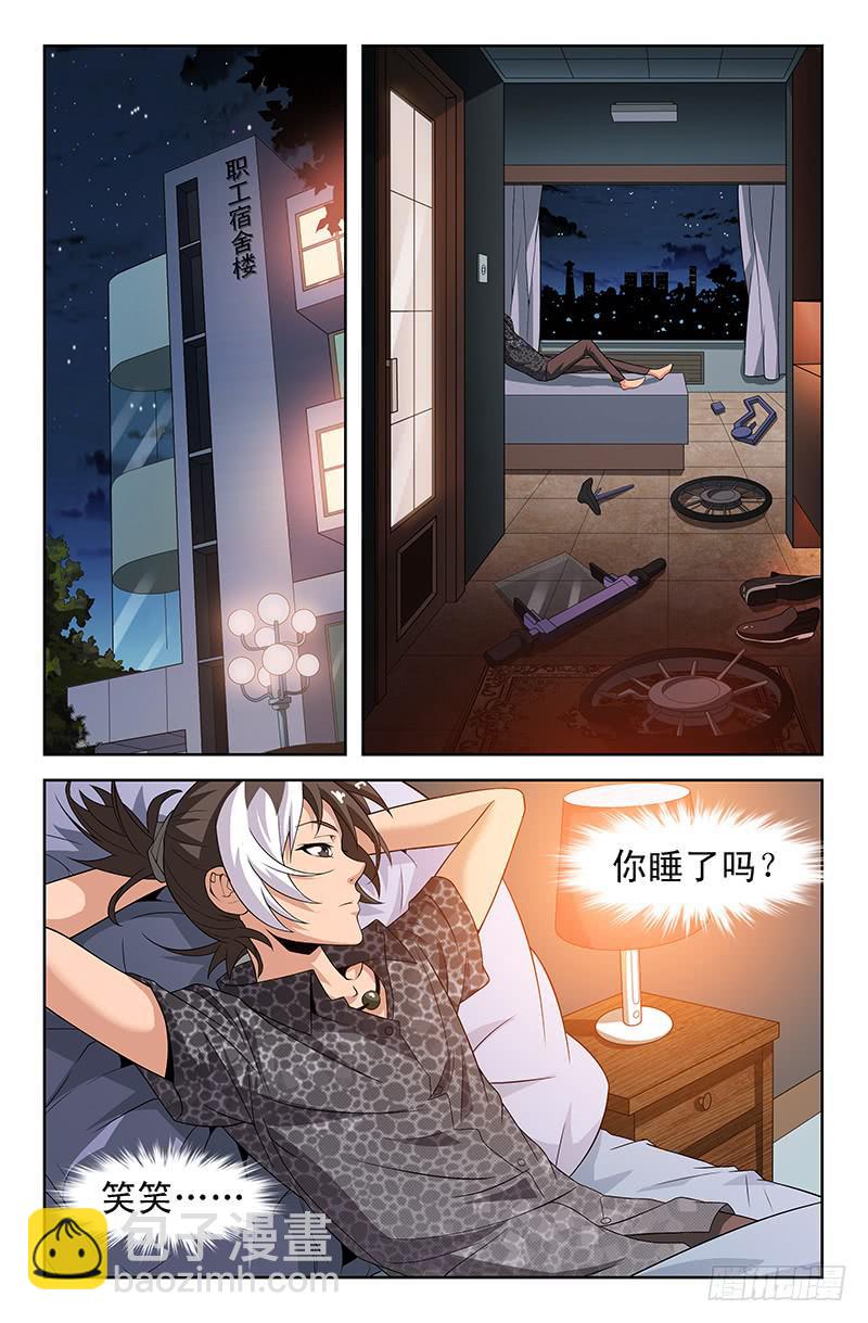 第35话 我有特殊任务！03-第35话