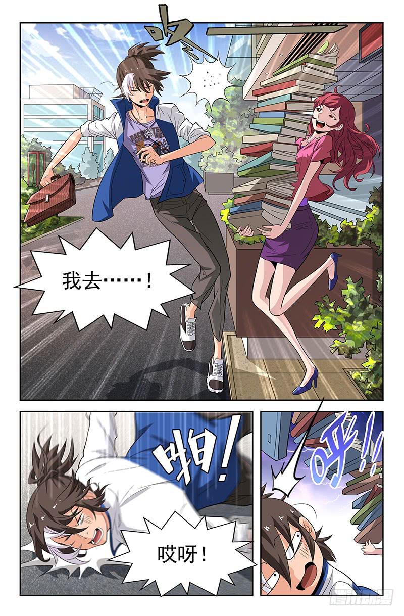 第39话 了不得的八卦！01-第39话