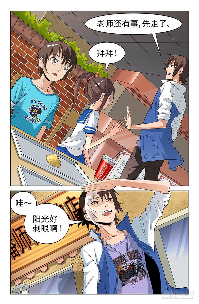 第43话 似是故人来 02-第43话