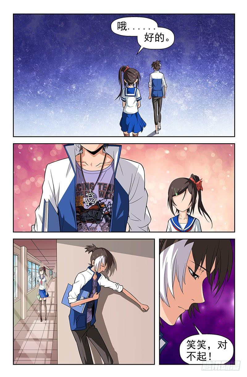 第49话 三角关系！01-第49话