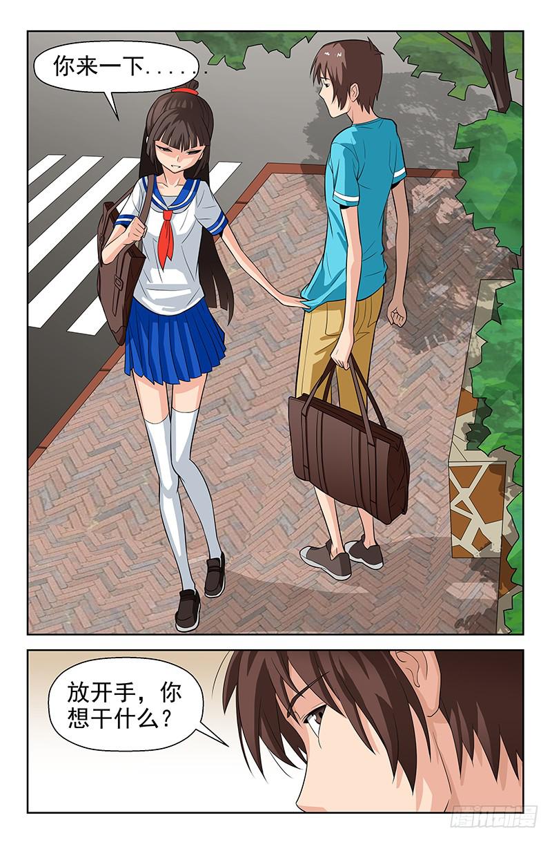 第51话 三角关系！03-第51话