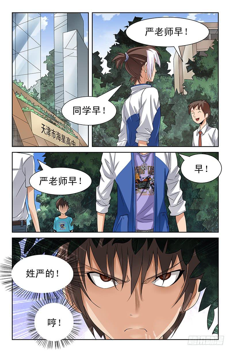 第55话 搜集证据！01-第55话