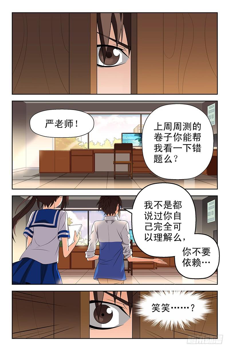 第55话 搜集证据！01-第55话