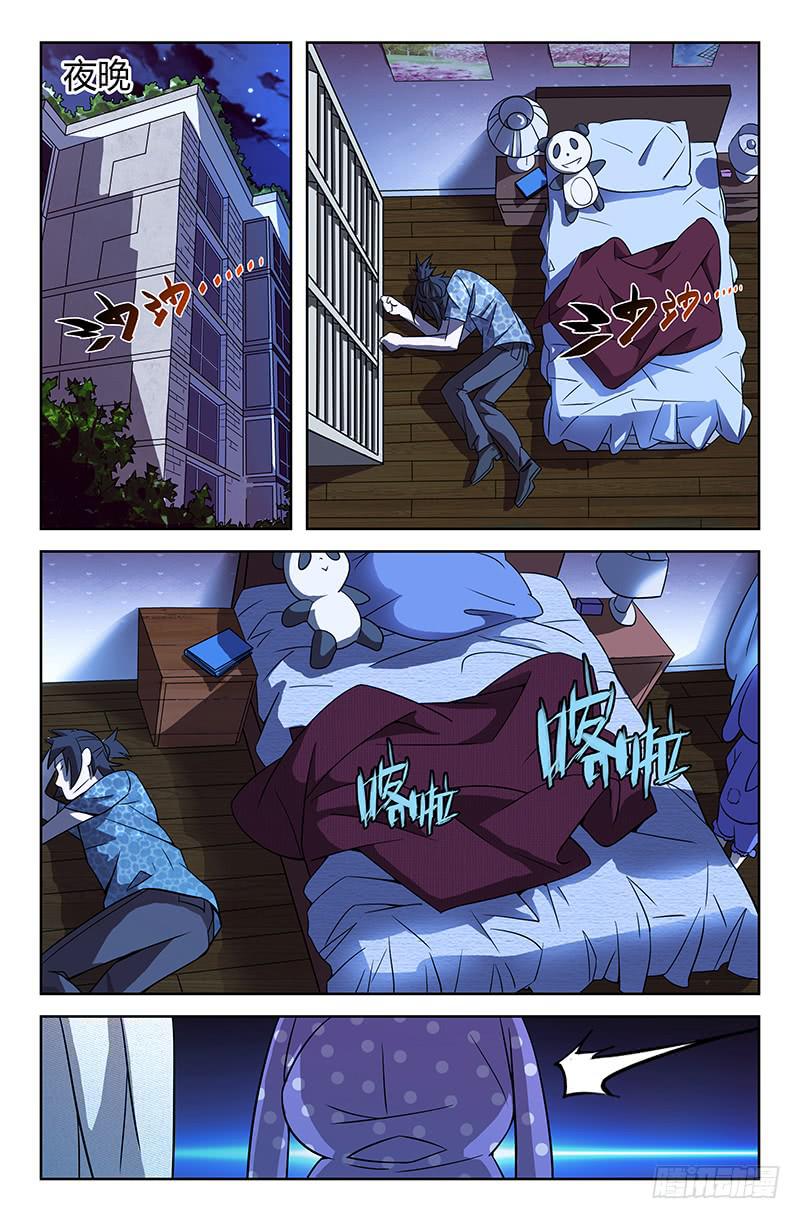 第07话 身份暴露危机？！ 02-第7话