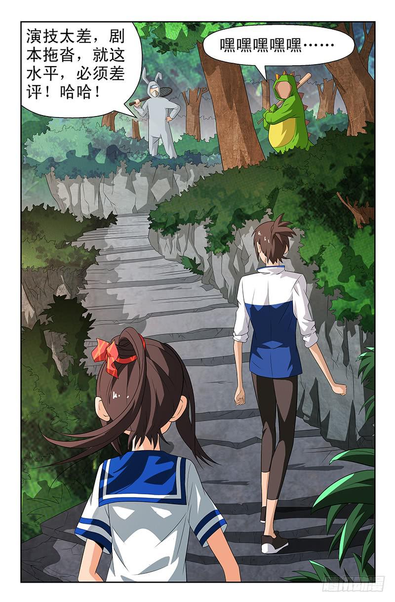 第61话 黄雀在后！01-第61话