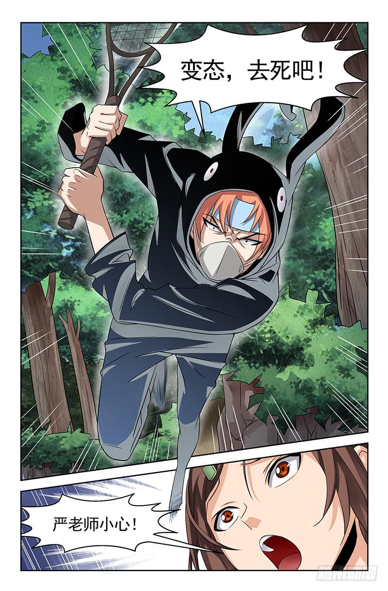 第61话 黄雀在后！01-第61话