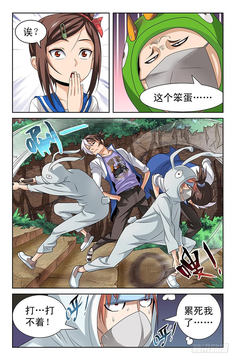 第61话 黄雀在后！01-第61话