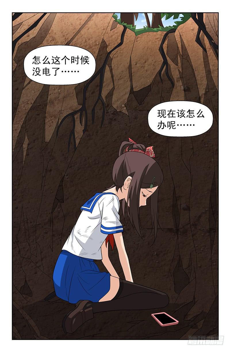 第65话 接踵而来！02-第65话