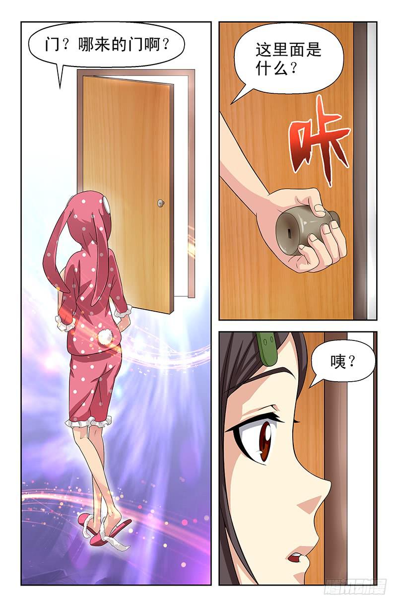 第67话 重蹈覆辙！01-第67话