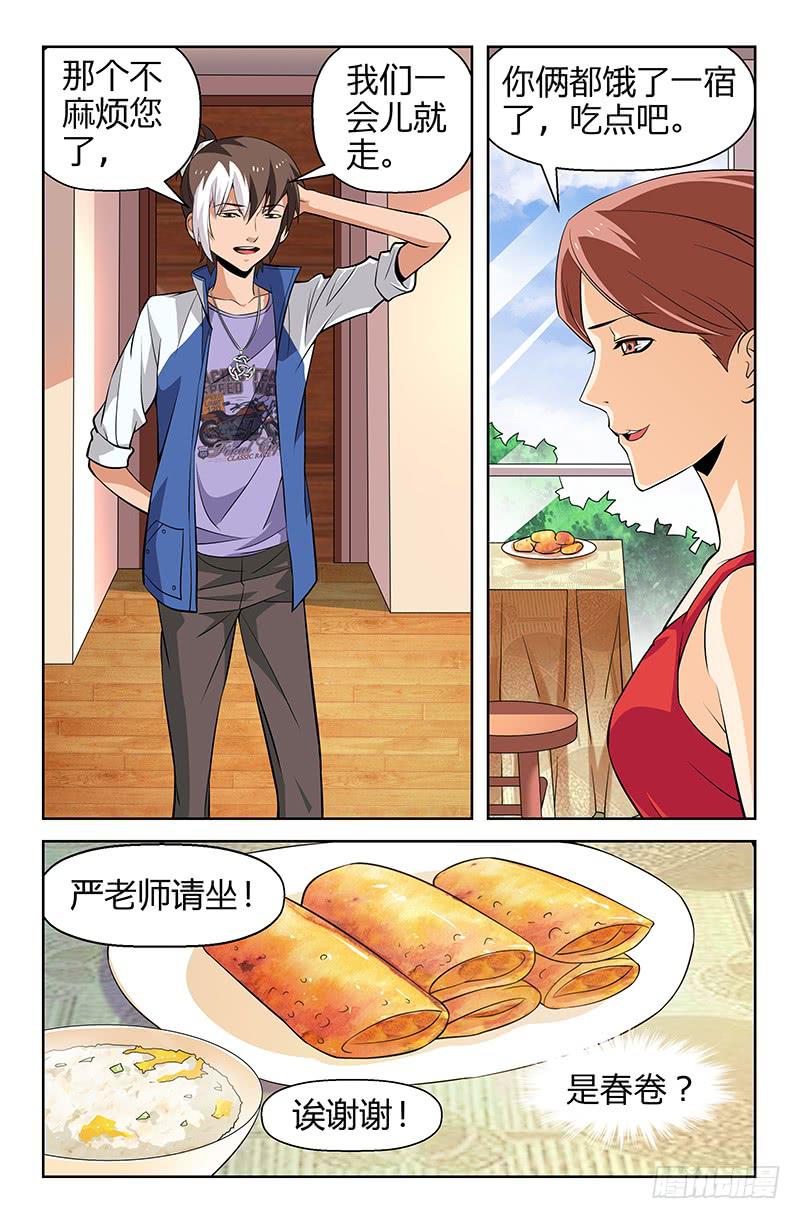 第71话 和自己和解！01-第71话