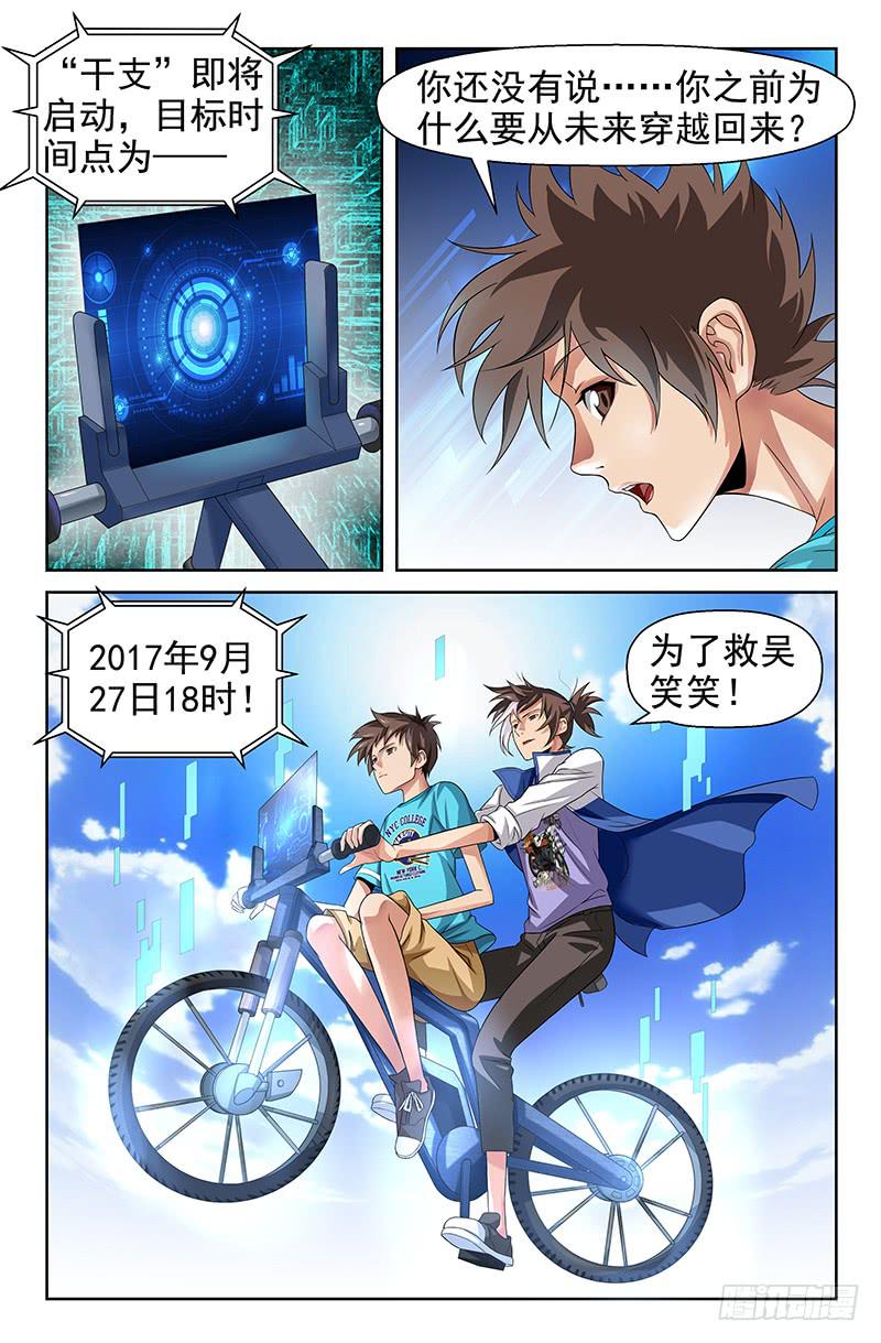 第73话 和自己和解！03-第73话