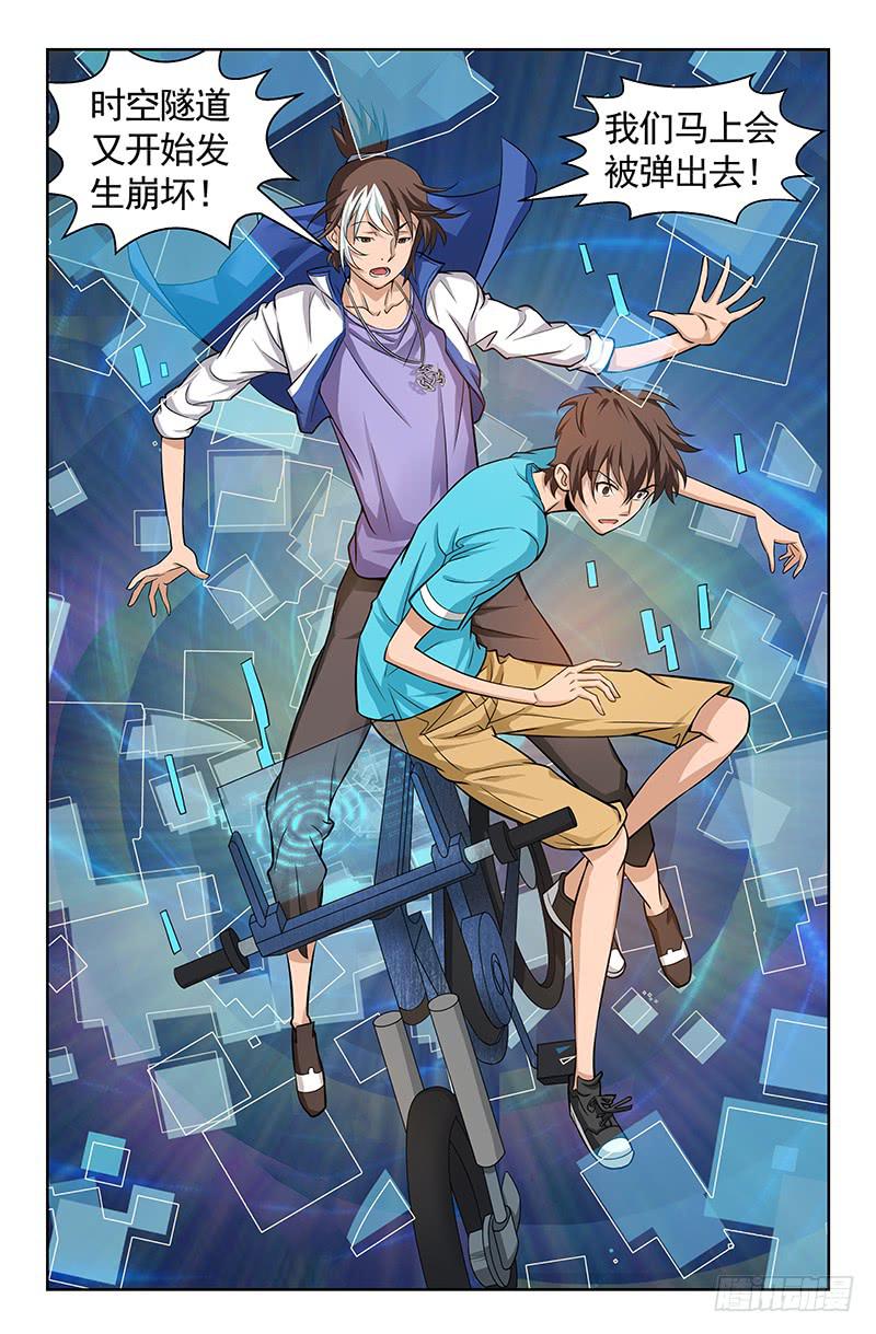 第75话 我就是你！02-第75话