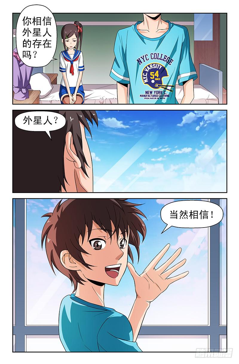 第85话 落花时节！02-第85话