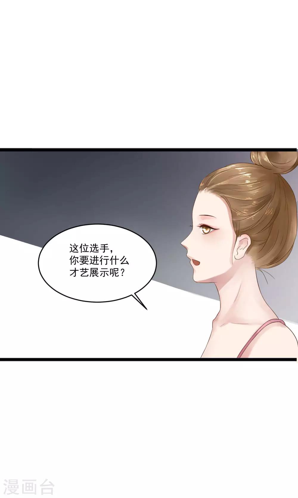 第13话-第13话