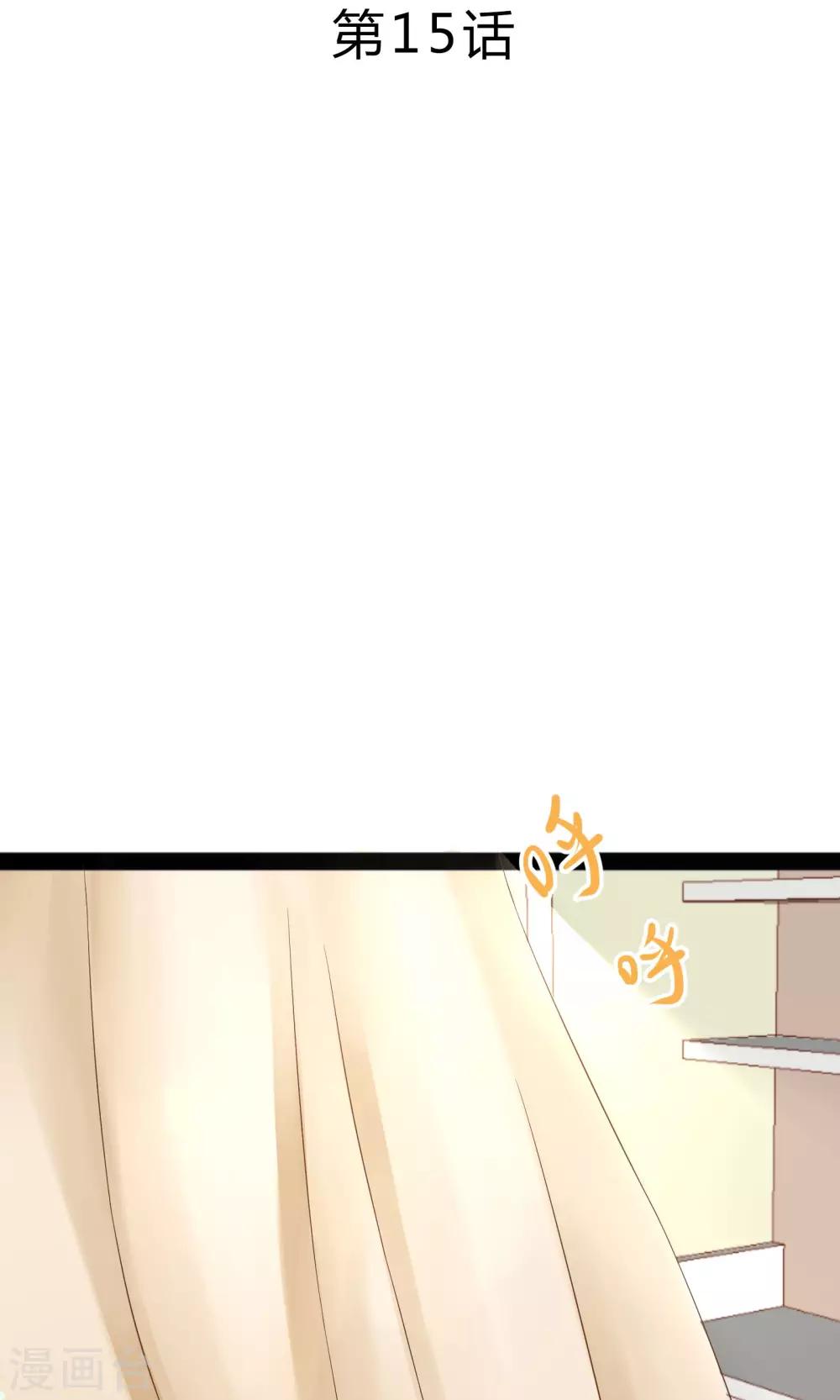 第15话-第15话