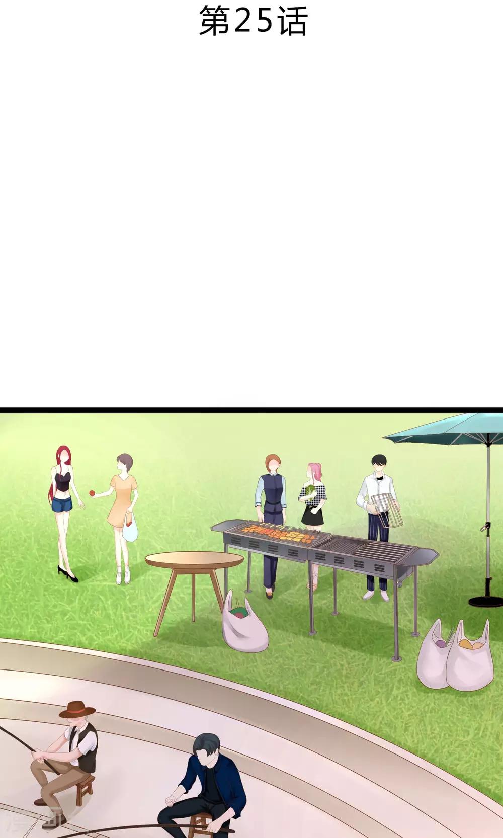 第25话-第25话