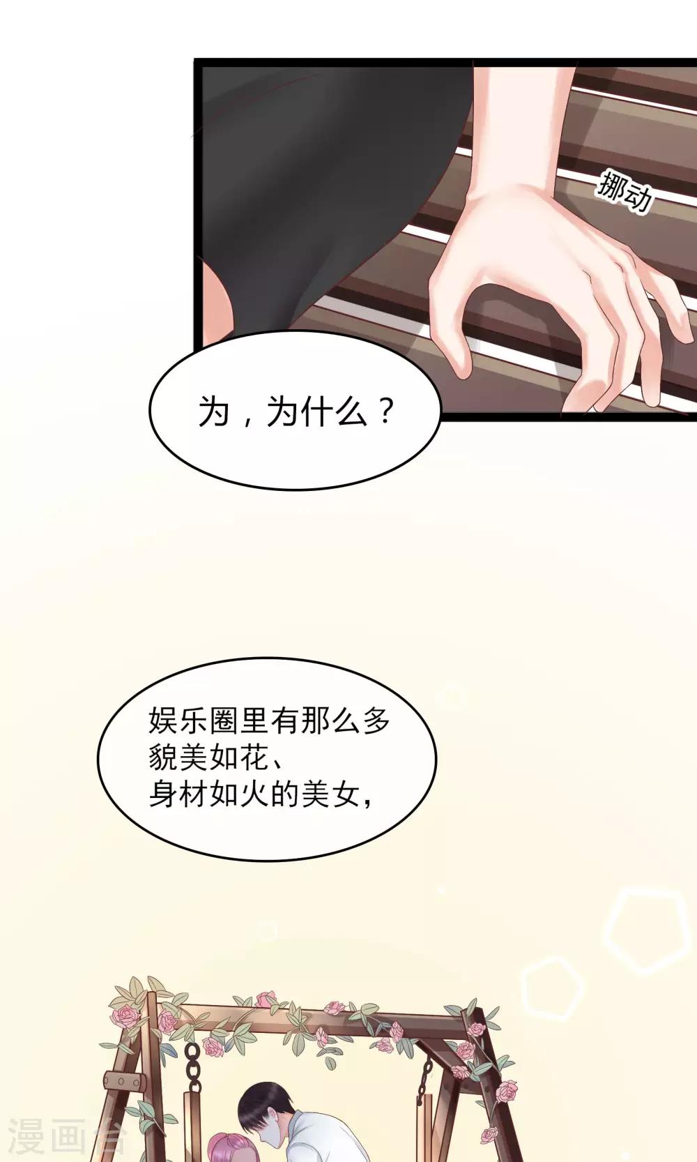 第31话-第31话