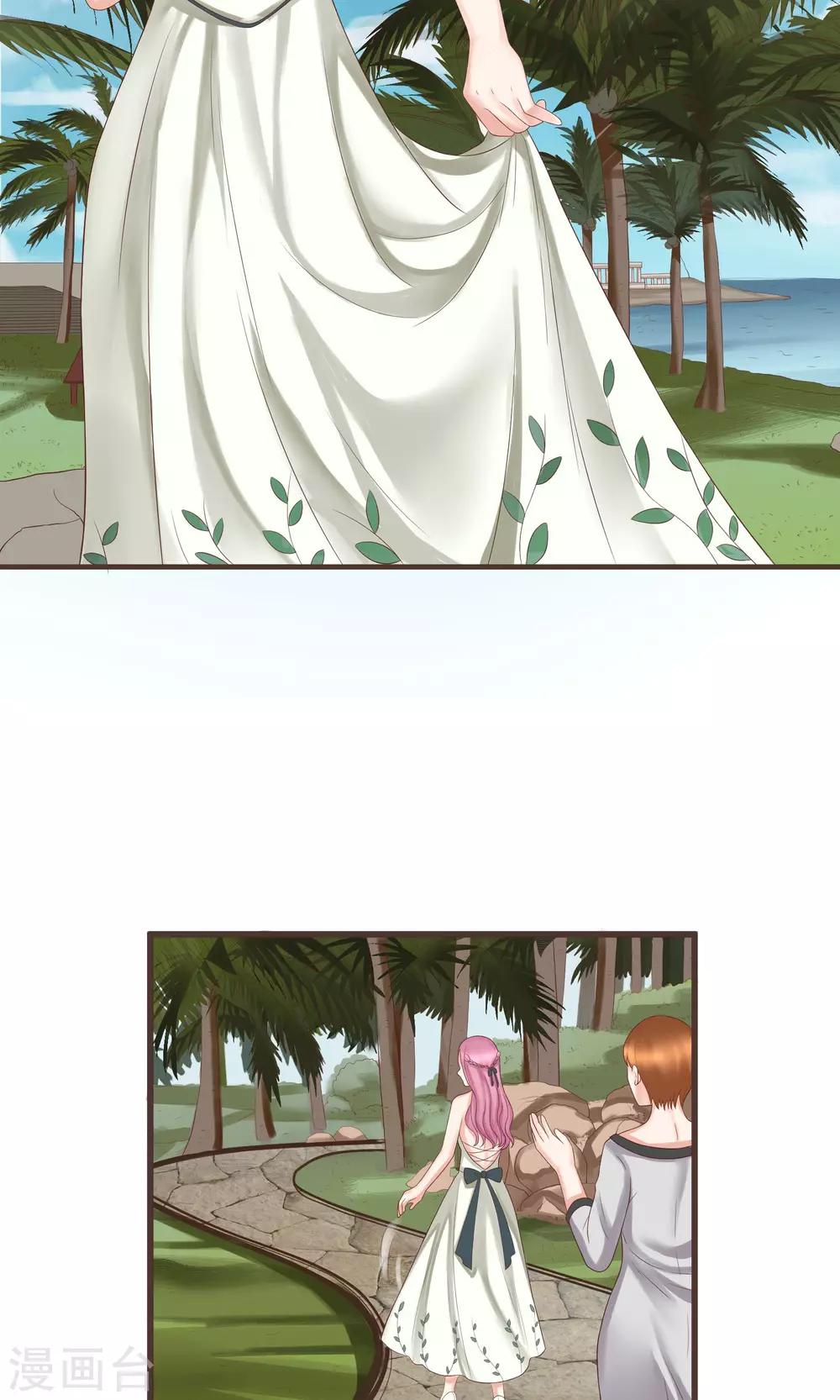 第33话(1/2)-第33话