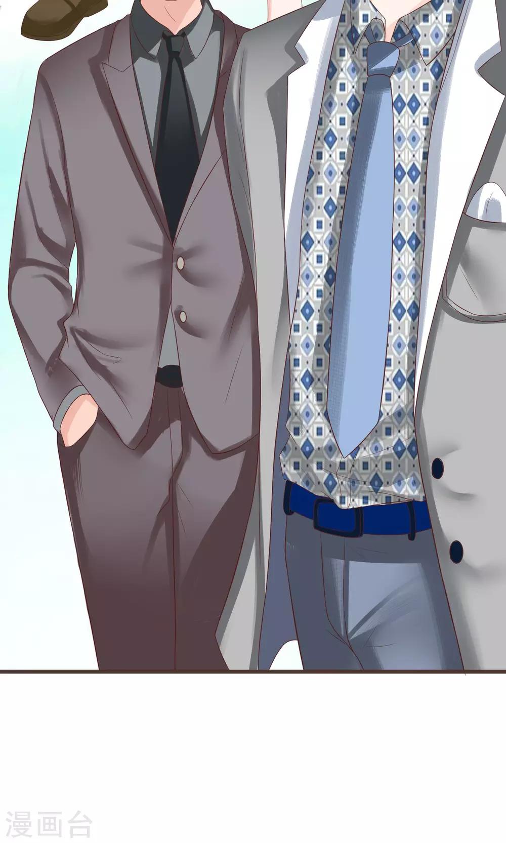 第33话(1/2)-第33话